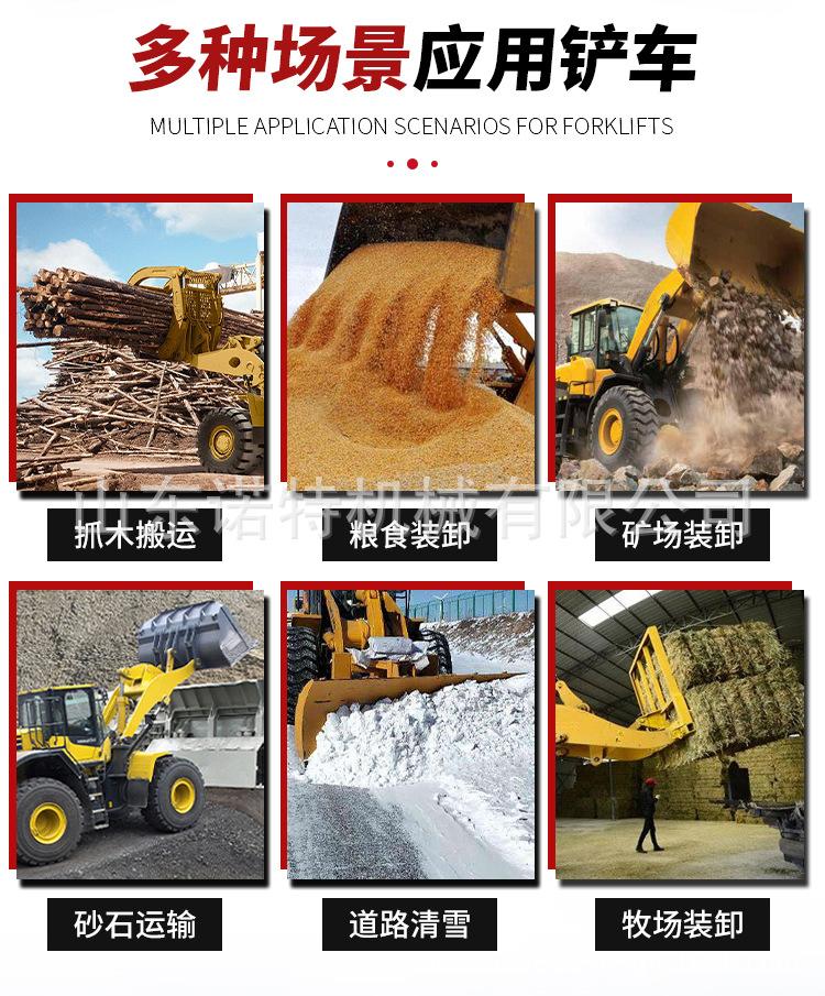 装载机详情_05.jpg