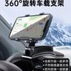 Suporte de carro para celular suporte de navegação para carro suporte para espelho retrovisor painel de instrumentos universal controle central