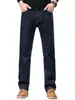 Ropa de Hombre Fengshe / 2026 Primavera y Otoño Nuevos Jeans Rectos Sueltos de Negocios para Hombre Pantalones Largos de Moda Versátiles