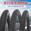 Adequado para Pneus Externos de Bicicleta Xidesheng Jisu 380 / Zhuri 700 / Xuri 310 Acessórios de Bicicleta
