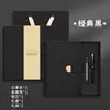 Conjunto de Caixa de Presente para Caderno de Negócios de Alto Padrão, Personalizado, Caderno Simples e Conveniente, Couro Sintético, Espessado, Presente Corporativo Exquisito