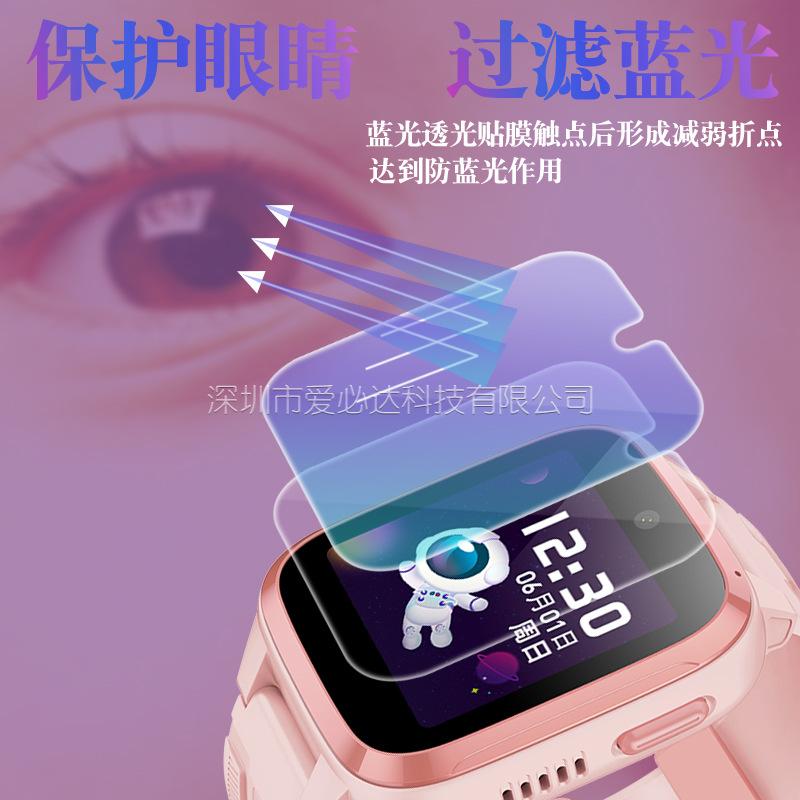 手表描述6