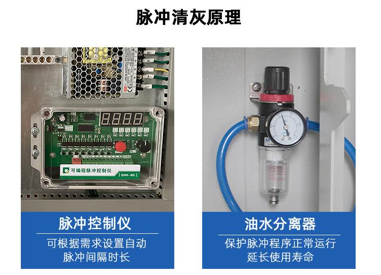 7精密激光切割除尘器.jpg