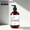 Hotel Estrela Comercial Frasco Grande Shampoo Gel de Banho Pousada Hotel Exclusivo Salão de Cabeleireiro Condicionador de Cabelo Lavagem em Massa