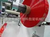 Suministro directo de fábrica máquina portátil de alto rendimiento BT-300