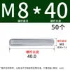 Varilla roscada galvanizada, varilla roscada de rosca completa, tornillo de rosca completa M4M5M6M8M10L