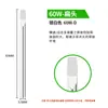 Punta de soldador de calentamiento externo universal 40W60W100W punta de corte de herradura puntiaguda boquilla de soldadura de protección ambiental punta de hierro Luo núcleo de cobre púrpura