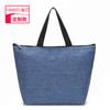Bolsa de aislamiento térmico portátil de gran capacidad al por mayor de fábrica, bolsa de picnic, bolsa de hielo frío, bolsa de almuerzo para automóvil, bolsa de hombro de papel de aluminio