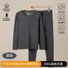 Conjunto de ropa interior térmica de lana para hombre, nuevo estilo otoño e invierno, antibacteriano, hecho con terciopelo alemán y seda, tela cepillada, capa base