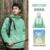 Nueva Ropa de Protección Solar de Hilo Original de Seda de Hielo, Chaqueta de Piel Estilo Montaña para Exteriores para Hombres, Protección UV de Verano, Ropa Ligera de Pesca con Protección Solar