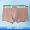 Shorts Esportivos Masculinos de Seda Gelada com Tecnologia Magnética e Sensor de Temperatura, Secagem Rápida, Respirável, Boxer Confortável de Alta Qualidade no Atacado, Estilo Esportivo