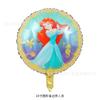 Globo de Película de Aluminio Princesa DNS Genuino Transfronterizo Bella Durmiente de Hielo Dibujos Animados Decoración de Fiesta de Cumpleaños 18 Pulgadas Venta al por Mayor