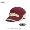 Boné de Beisebol de Secagem Rápida Proteção Solar Esportes ao Ar Livre Caminhada Boné Esportivo Combinação de Cores Versátil Simples Moda Boné com Aba