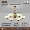 [Wow] Lámpara de araña Francesa Lujo Accesible Creativa Retro Color Nogal Lámpara Protección Ocular Elegante Estilo Mid-Century Lámparas de Pasillo
