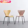 Silla Respaldo, Estilo Ins de Ocio, Diseño Moderno Aerodinámico, Adecuada para Comedor, Restaurante, Escritorio, Hogar, Hotel, Silla de Comedor, Modelo Nuevo