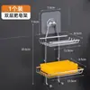 Estante para Jabón de Acero Inoxidable No Perforado Montado en Pared Pegatina para Inodoro Estante de Almacenamiento de Jabón con Drenaje Estante de Almacenamiento de Doble Capa para Comercio Exterior