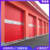Puertas Elevadoras Industriales Eléctricas de Gran Tamaño para Almacenes, Muelles de Descarga de Cadena de Frío Logística, Puertas Correderas Industriales Aisladas