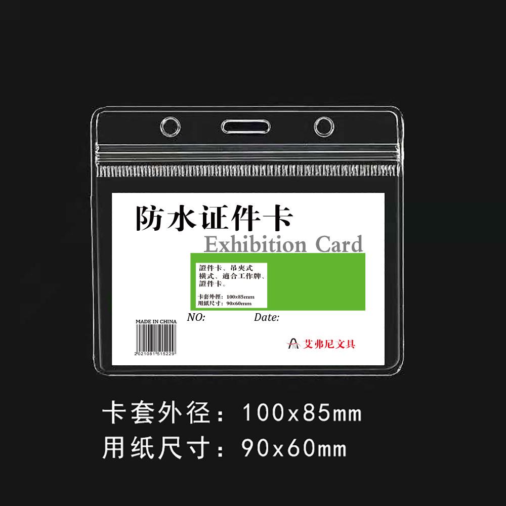 B8横
