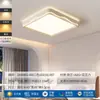 Luminária de Teto para Sala de Estar Estilo Creme 2025 Nova Casa Atmosférica Retangular Padrão Onda Hall Luz Principal Luminárias de Quarto