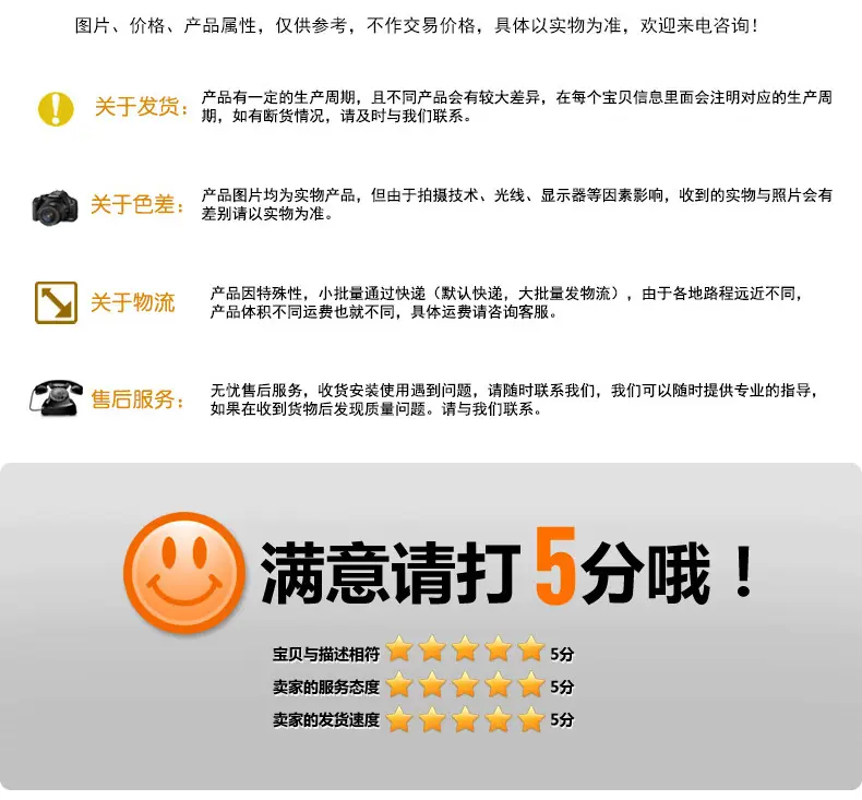满意请打分