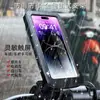 Suporte para Celular para Motocicletas, Bicicletas Elétricas e Patinetes; Suporte de Navegação à Prova de Choque para Ciclistas e Entregadores