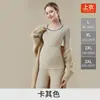 10A Algodão Puro Antibacteriano Roupas de Outono para Maternidade Calças de Outono Conjunto de Camada Base Calça Blusa Mãe Grávida Roupa Íntima Quente Roupas Pós-parto