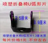 Accesorios de Ferretería para Mesa de Rollitos de Huevo, Cabezas Metálicas Salientes para Estantes de Puesto, Accesorios de Ferretería para Sillas Plegables, Accesorios para Mesas Plegables