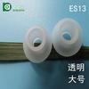 Tapones para los oídos tipo cuenco auriculares intraurales tapones de silicona para los oídos diámetro interior grande, mediano y pequeño son 4.5mm fabricantes venta al por mayor