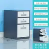 Archivero de Oficina con Cerradura de Contraseña, Gabinete Bajo con Cerradura debajo del Escritorio, Gabinete de Tres Cajones, Gabinete Móvil, Gabinete de Almacenamiento, Gabinete Pequeño, Gabinete de Metal
