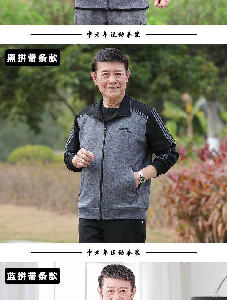 套装合并-含棒球领_13.jpg