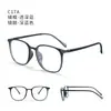 Os Novos Óculos Sem Grau Tr90 da Dra. Lolly São Unissex e Podem Ser Equipados com Lentes de Grau, com Hastes de Silicone Confortáveis