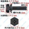Tornillo de combinación triple hexagonal exterior de acero inoxidable 304 negro, combinación elástica plana hexagonal cruzada cóncava M3M4M5M6M8