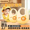 Babadores Infantis de Silicone de Grau Alimentício com Estampa Animal, Babadores Impermeáveis para Alimentação de Bebês, Babadores Fofos de Desenho Animado para Saliva de Bebês