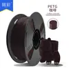 Fácil para principiantes Consumibles de Impresión 3D Consumibles Petg Consumibles de Alta Resistencia de 1.75 mm Consumibles para Impresora 3D