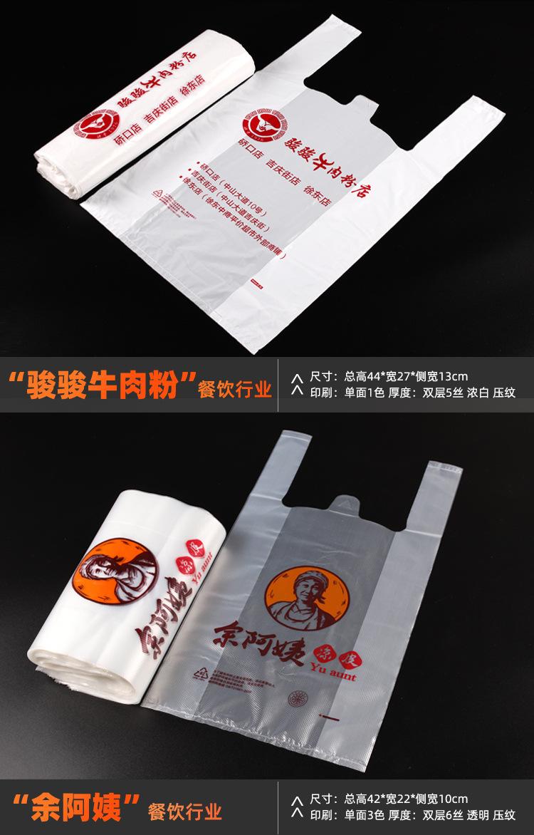 背心袋-2.jpg