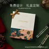 Caja de regalo de alta gama tapa abatible personalizada tapa superior e inferior caja de papel negro tarjeta blanca caja corrugada caja de color impresión personalizada