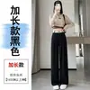 Pantalones de verano rectos grises de cintura alta para mujer con efecto de caída, pantalones casuales de traje de cintura alta hasta el suelo para mujer