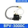 Bpv-3000 Pulverizador Refrigerante para Máquina Herramienta Procesamiento de Líquido de Corte Fresadora Bomba de Aceite Universal Torno Máquina de Grabado Cabezal de Boquilla