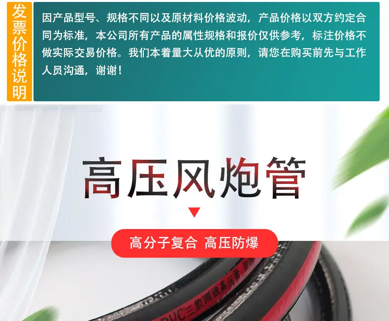 风炮管_01.jpg