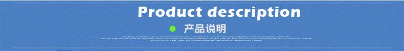产品说明标签