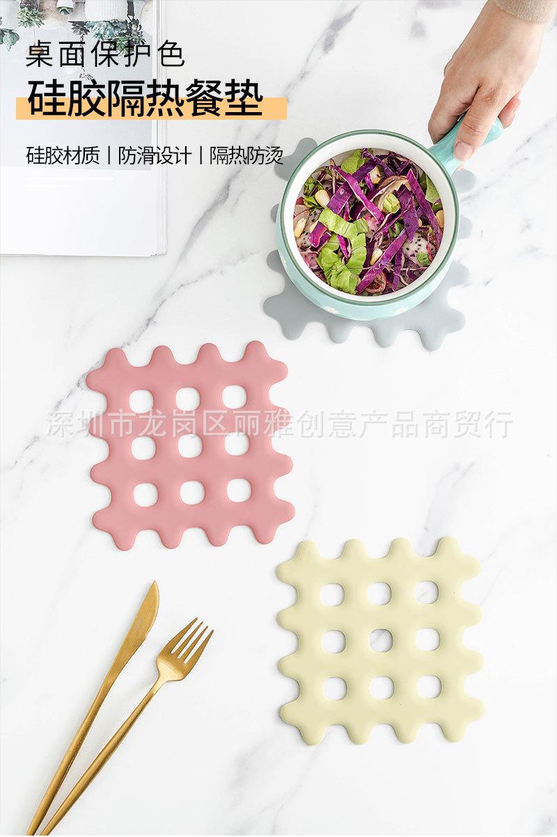 网格餐垫详情页