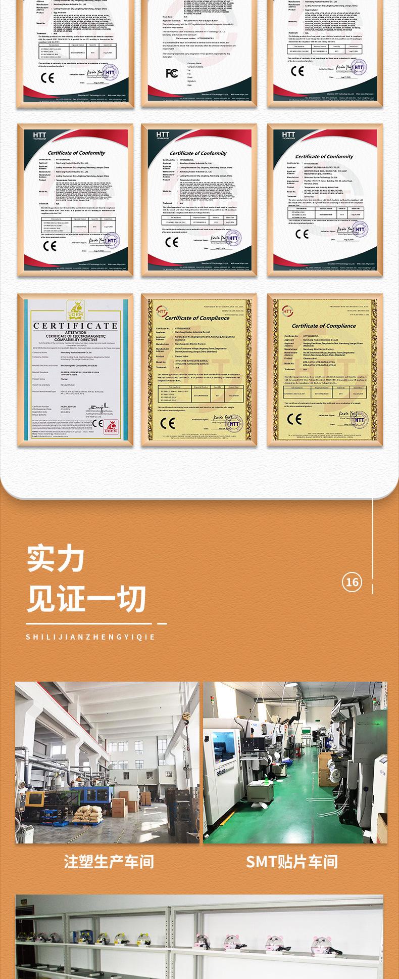 孵化器（已修改）_13