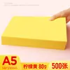 Papel para Impressão A4 Amarelo Limão, Papel para Impressão A4 Amarelo, 70g, 80g, Cartolina Amarelo Limão 230g, Colorido