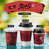 Funda Desechable para Taza de Té de Limón, Café, Funda de Taza de Té con Leche de Dibujos Animados Linda de Moda, En Stock, Funda para Taza de Agua Antiescaldaduras, Personalizable