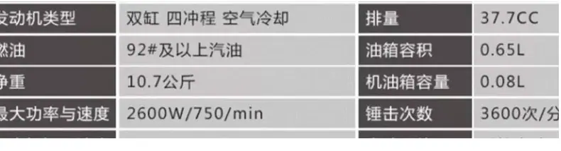 破碎锤详情_09.jpg