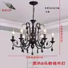 Lámpara de araña estilo francés Jianrui, lámpara de araña color crema vintage para sala de estar, luz retro cubierta de tela para comedor, luz para dormitorio y sala de cuidado de ojos