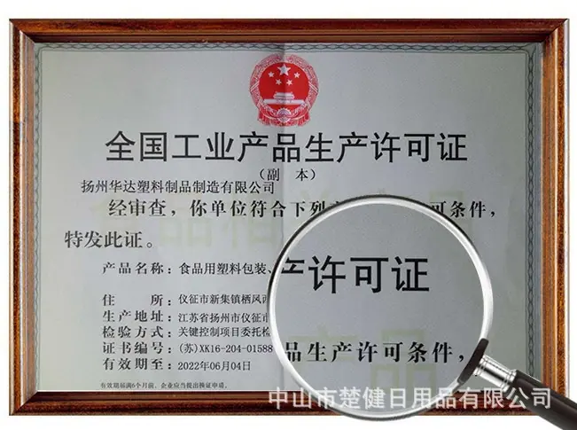 详情