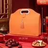 Caja de Regalo de Cuero Simple y de Alta Gama para Regalos de Año Nuevo, Caja de Regalo Universal para Regalos de Año Nuevo, Personalización de Empaque de Regalos de Bienestar Navideño