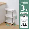 Prateleira de Banheiro Especial para Vaso Sanitário Rack de Armazenamento Multifuncional Carrinho Pequeno para Banheiro Artefato para Espaço no Chão do Banheiro