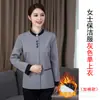 Roupas de Trabalho para Limpeza de Hotel Manga Longa Outono e Inverno para Tias Funcionárias de Limpeza de Andares de Propriedades Uniformes Pa Algodão Plus Novo